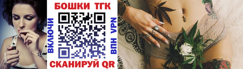 Бошки Шишки семена  Юрга 