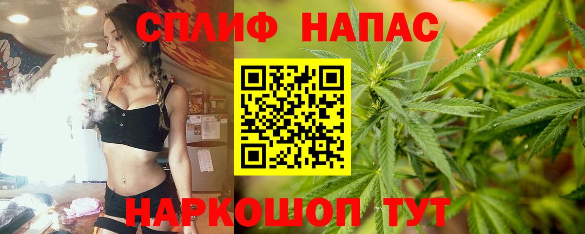 Юрга  Шишки марихуана Ganja  Вход с VPN  Канабис MAZAR  Конопля Bruce Banner  Марихуана семена 